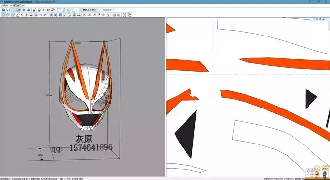 Kamen Rider geats Cosplay Pepakura Foam Template