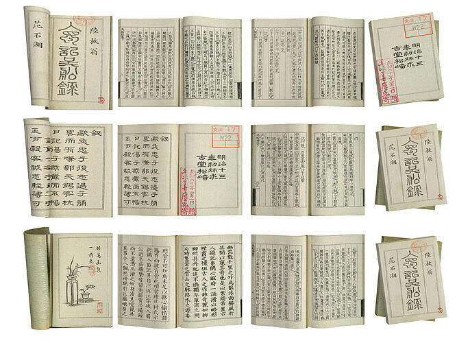 Chinese books Low-poly 3D model