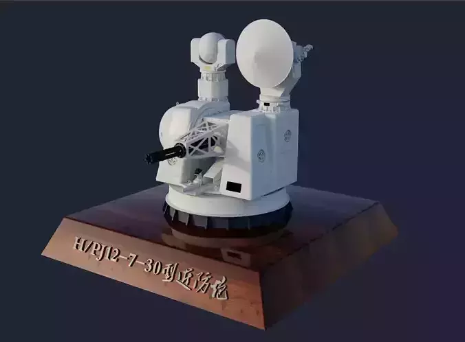 730 close-range gun 3D print model