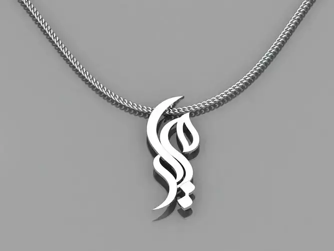 Pendant or necklace of the name Maryam in Persian 3D print model