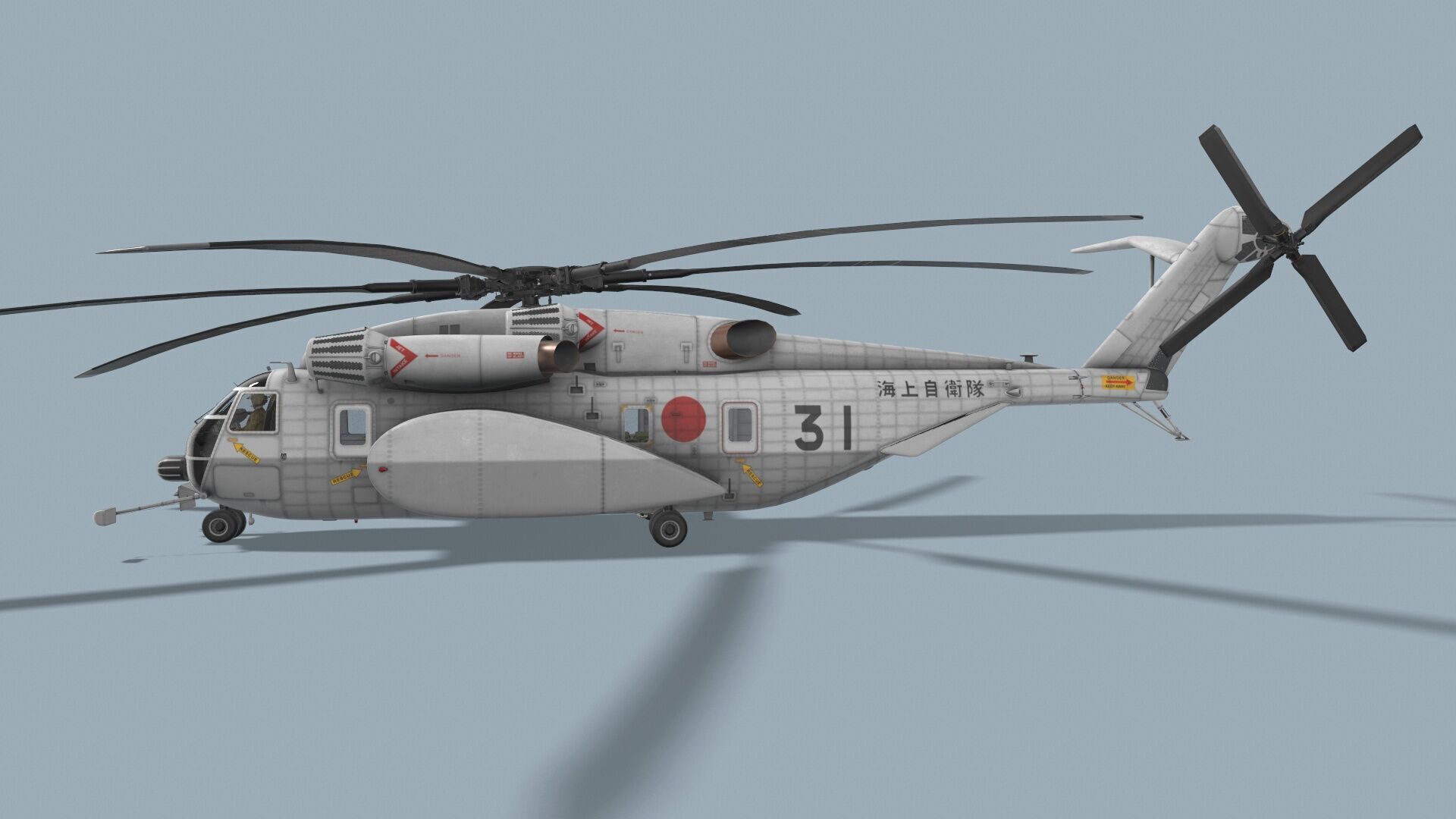 MH-53E Sea Dragon JMSDF Complex Animation Low-poly 3D model_4