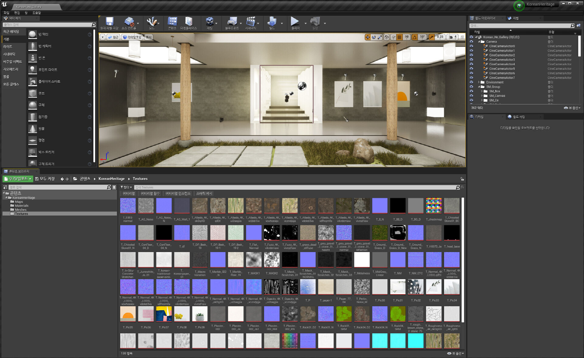 Hanok Korean Heritage Gallery Place 3D model_23