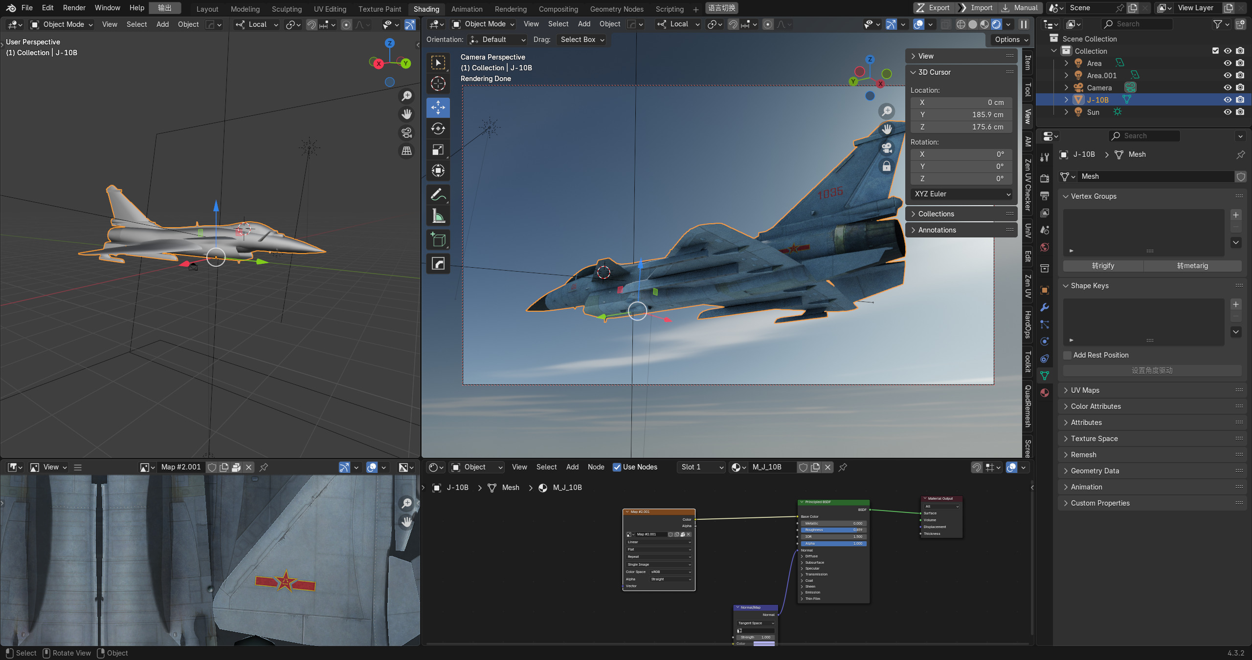 Chinese J-10B fighter jet Hand painted game model Low-poly 3D model_18