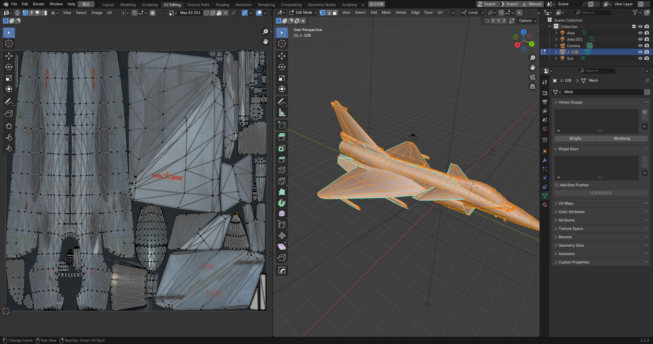 Chinese J-10B fighter jet Hand painted game model Low-poly 3D model_7