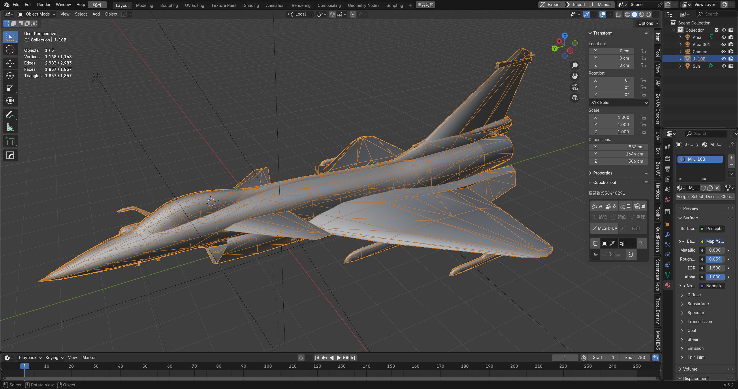 Chinese J-10B fighter jet Hand painted game model Low-poly 3D model_8