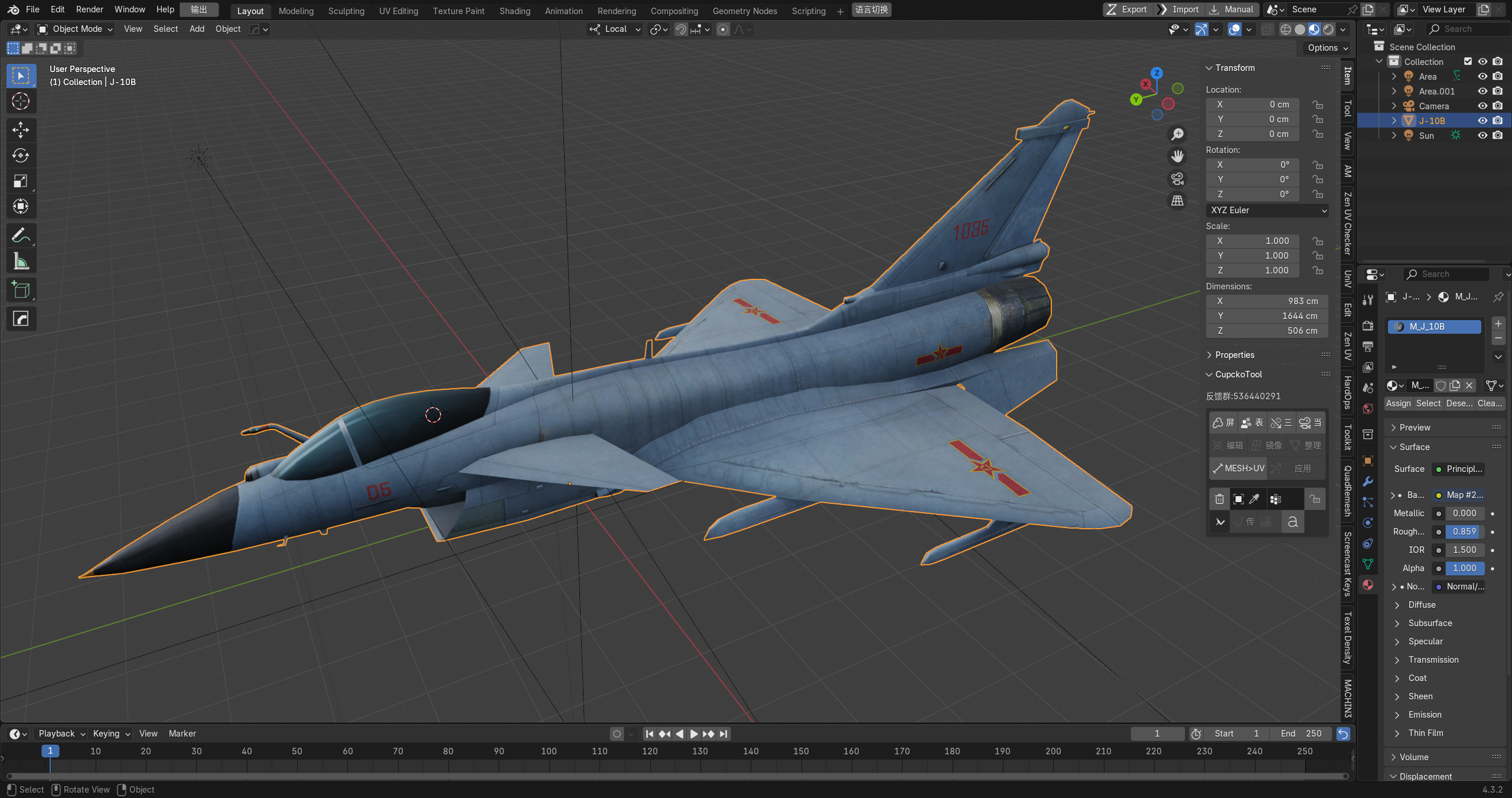 Chinese J-10B fighter jet Hand painted game model Low-poly 3D model_9