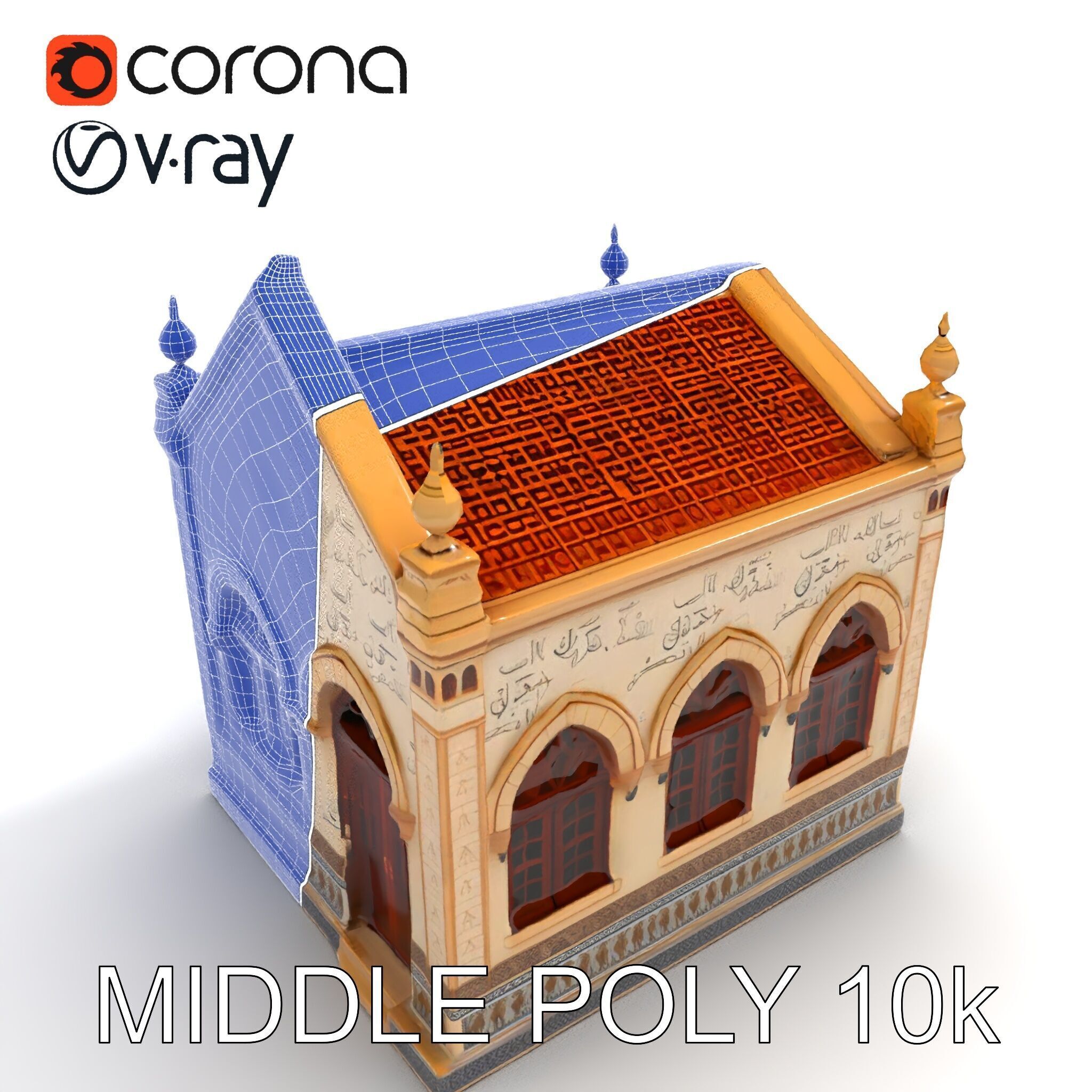 Islamic Architectural Building Model Pack Low-poly 3D model_29