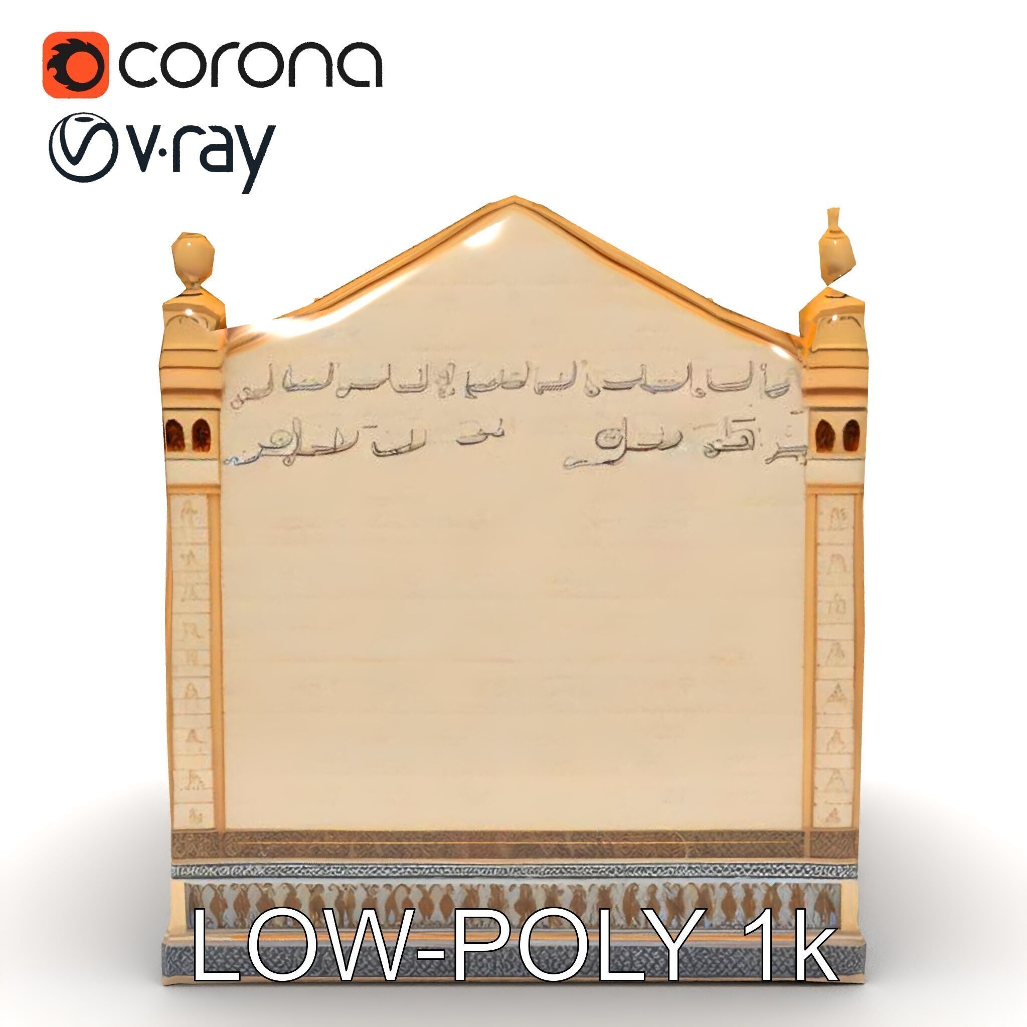 Islamic Architectural Building Model Pack Low-poly 3D model_25