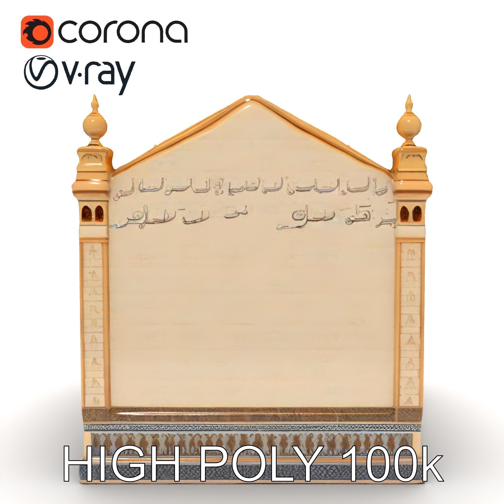 Islamic Architectural Building Model Pack Low-poly 3D model_18