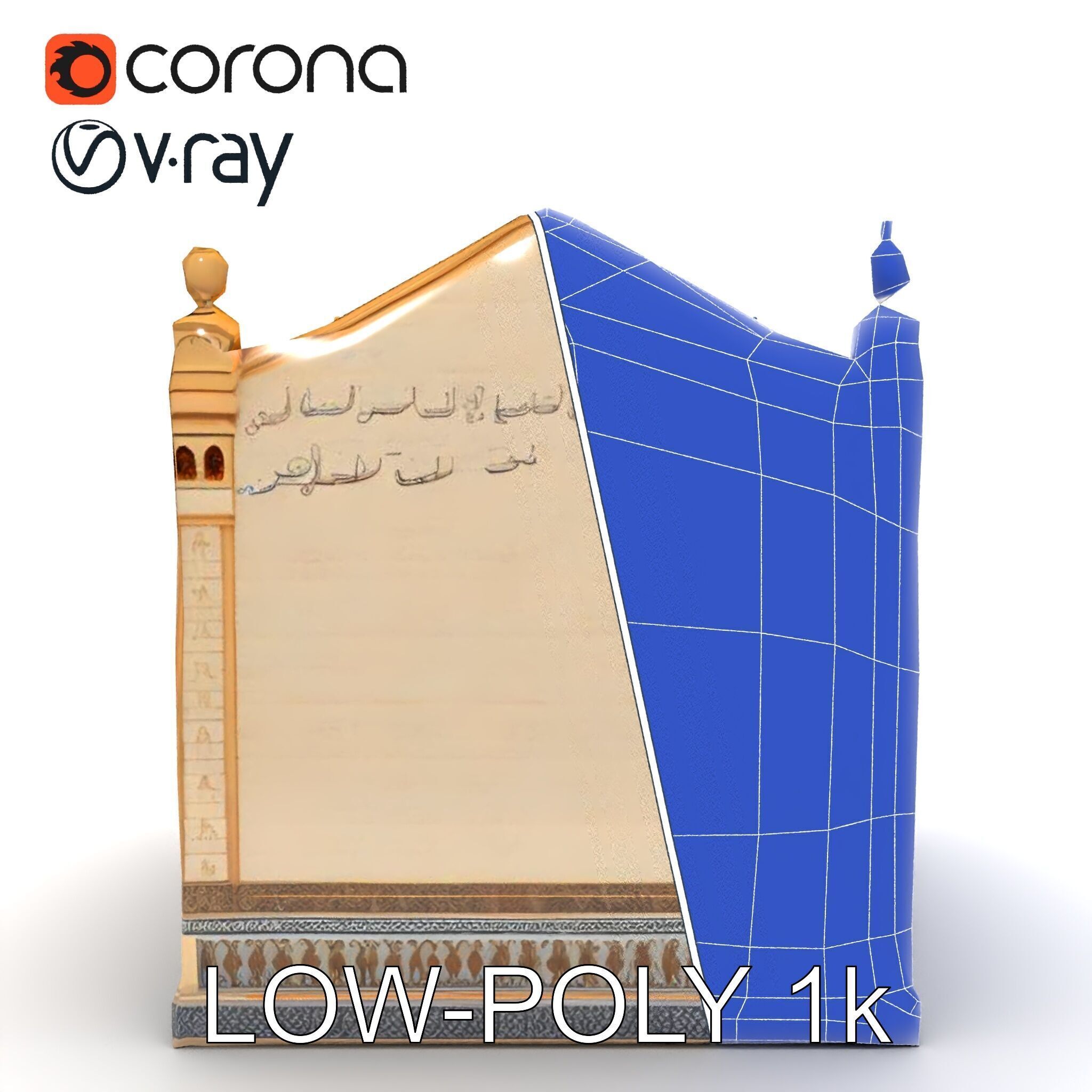 Islamic Architectural Building Model Pack Low-poly 3D model_33
