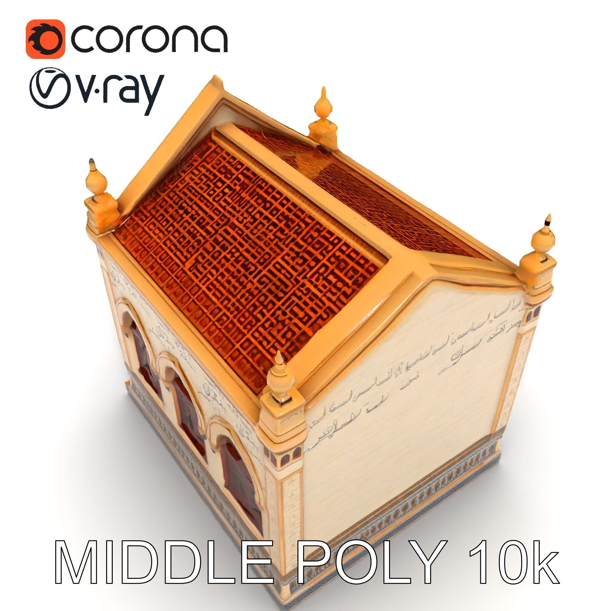 Islamic Architectural Building Model Pack Low-poly 3D model_11