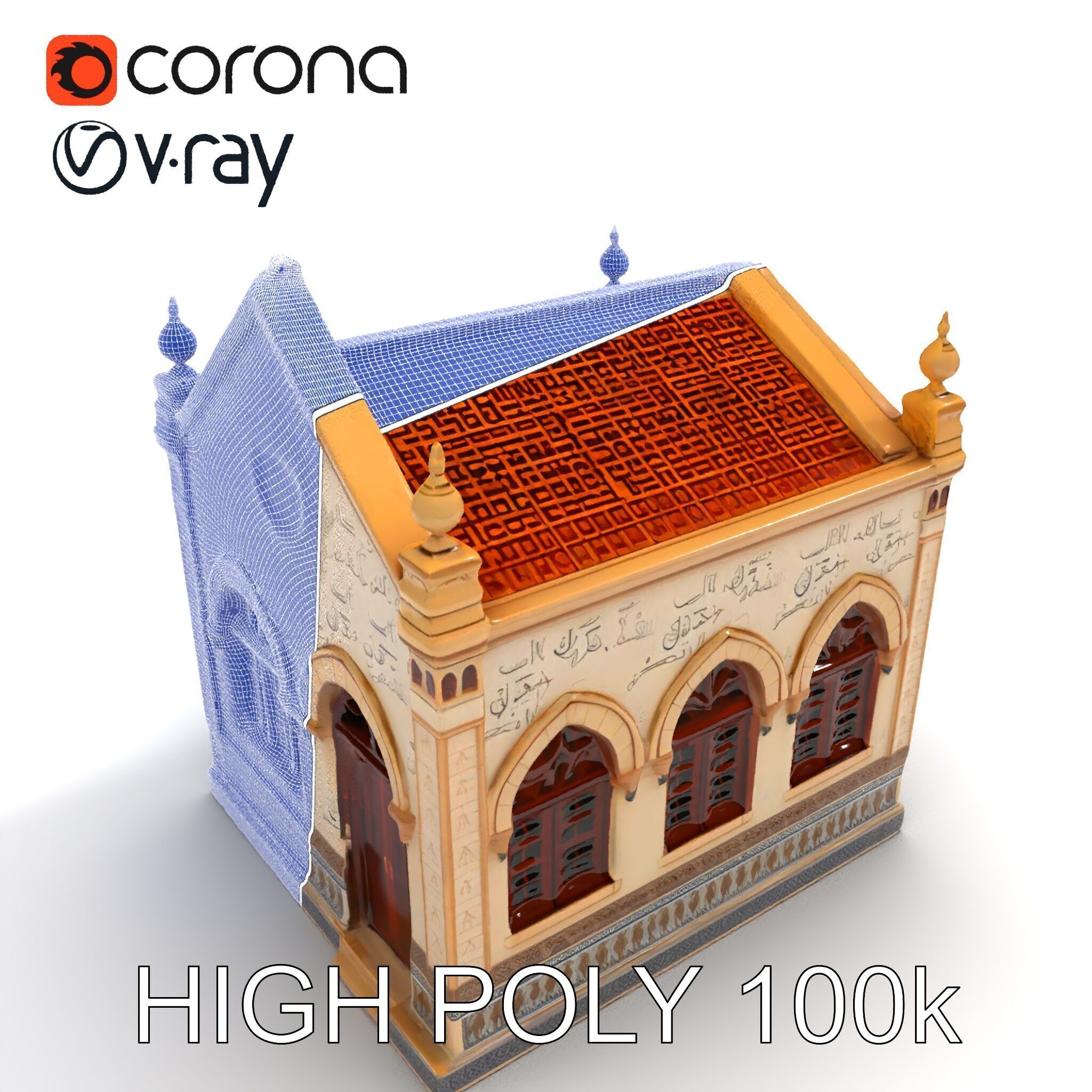 Islamic Architectural Building Model Pack Low-poly 3D model_34
