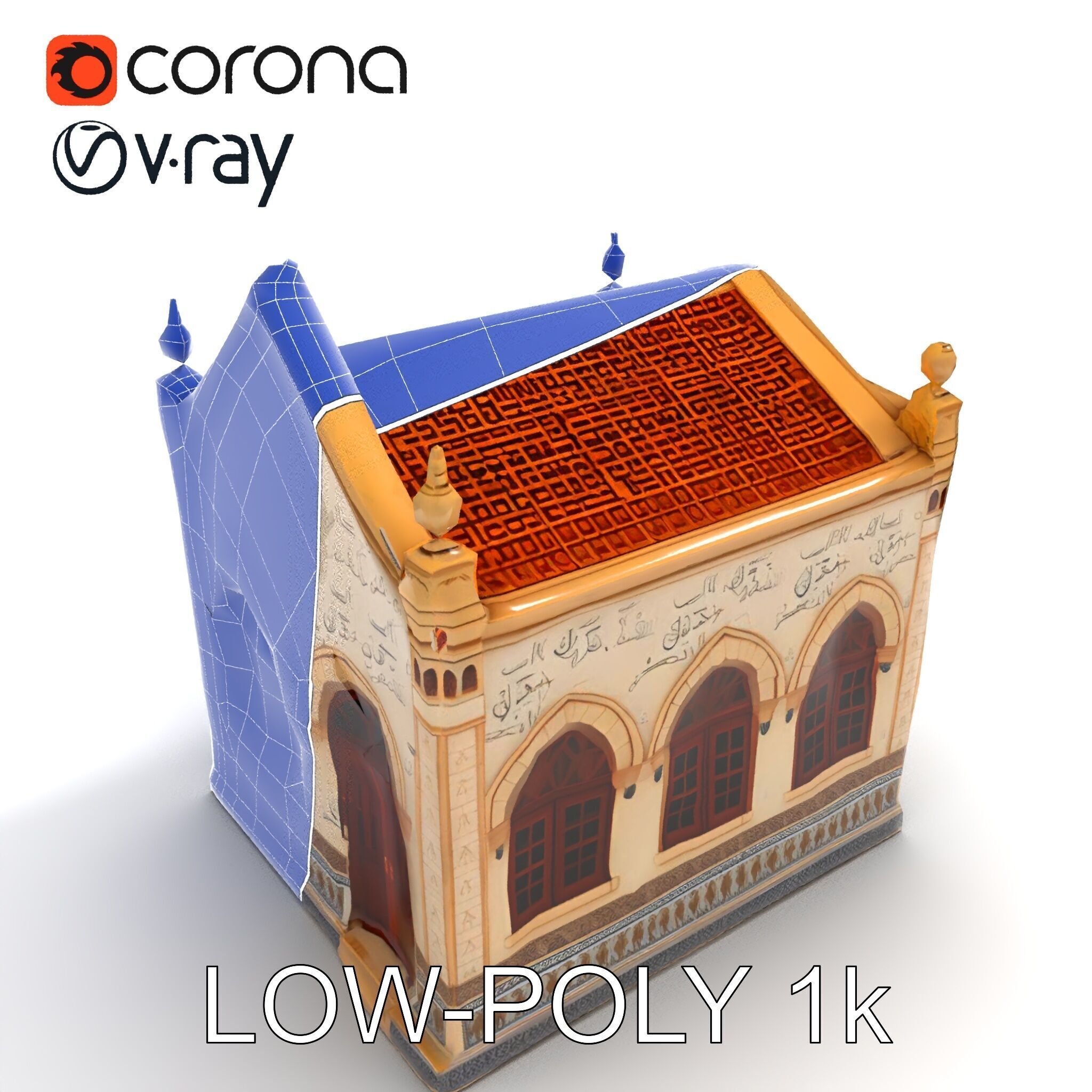 Islamic Architectural Building Model Pack Low-poly 3D model_23