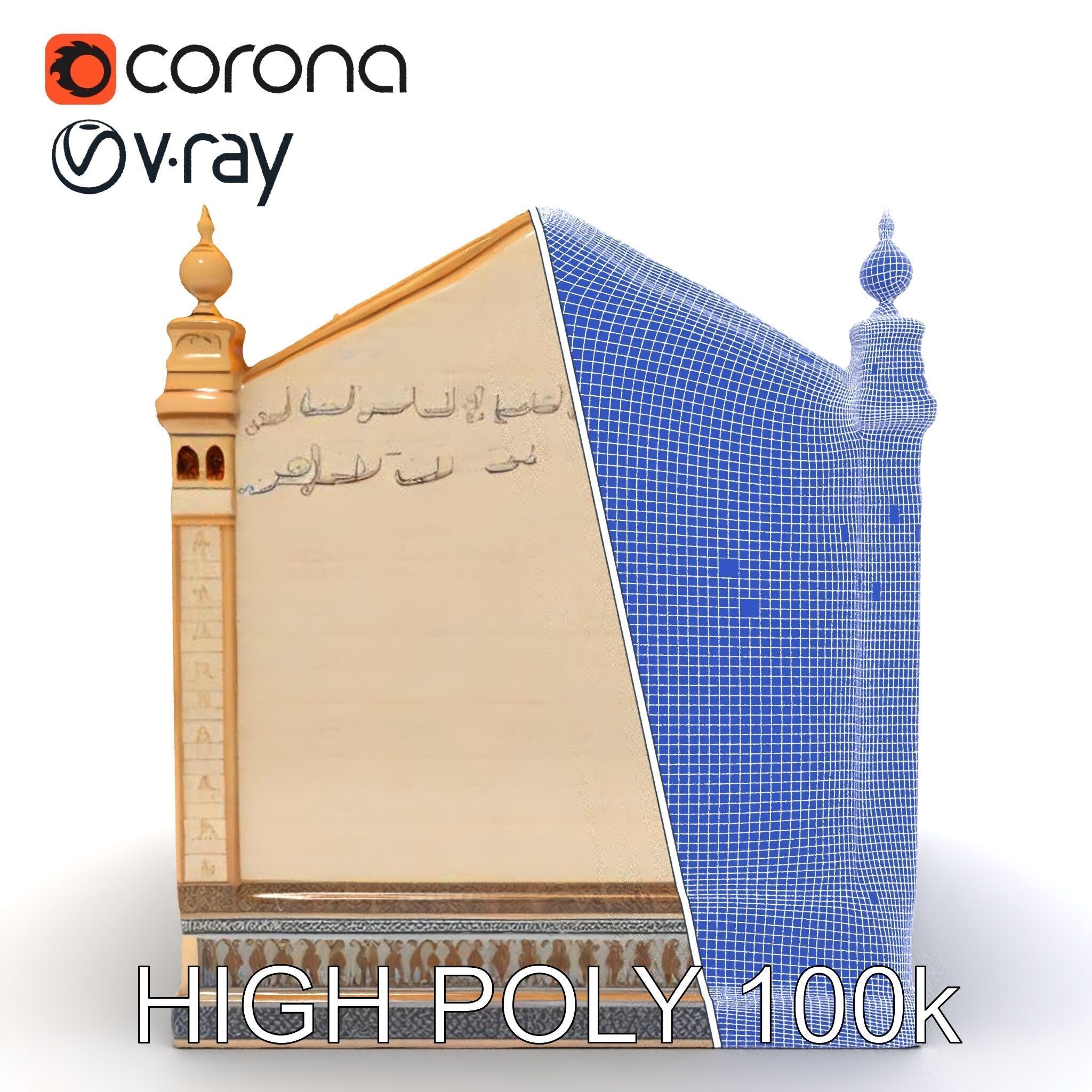 Islamic Architectural Building Model Pack Low-poly 3D model_31