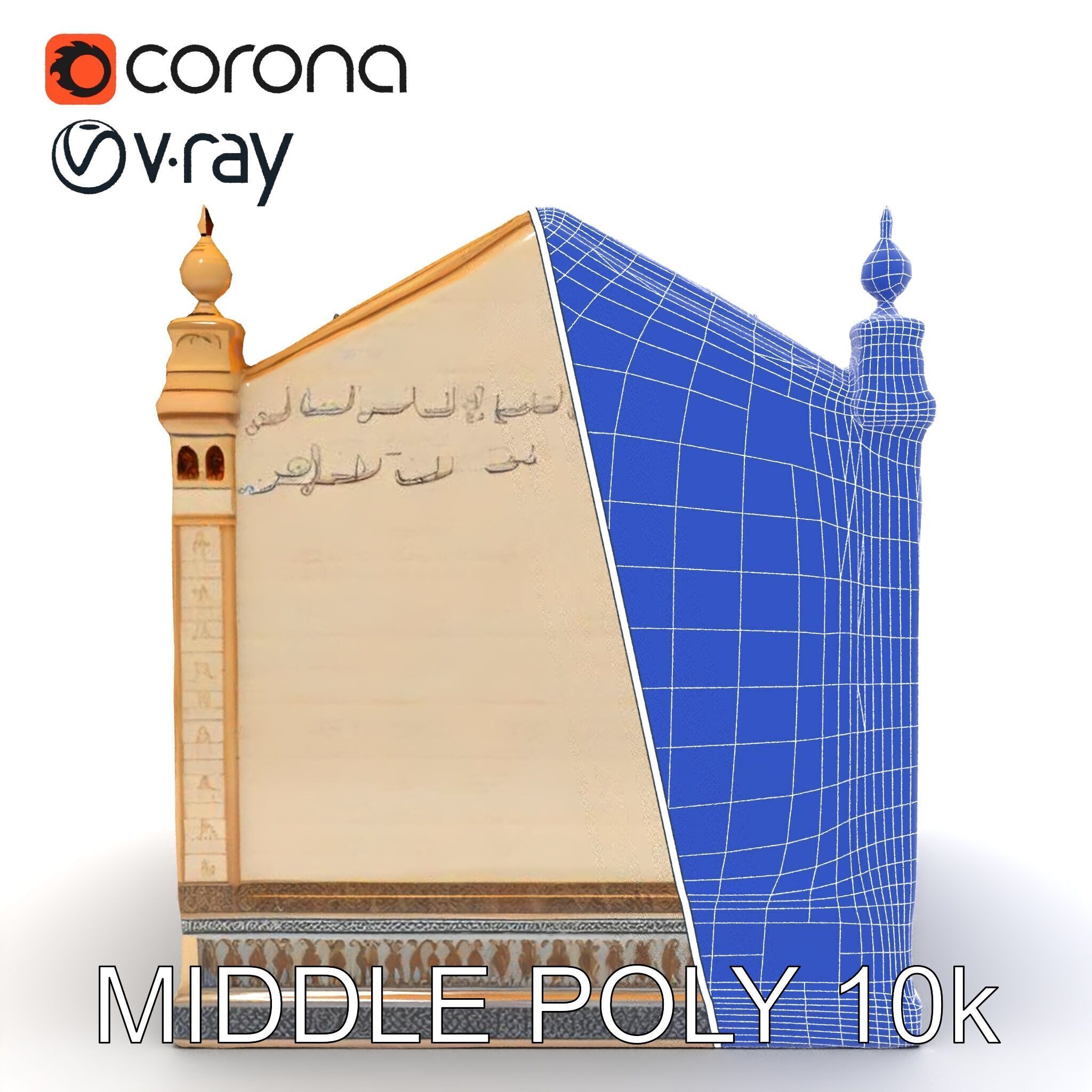 Islamic Architectural Building Model Pack Low-poly 3D model_26