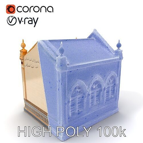 Islamic Architectural Building Model Pack Low-poly 3D model 3