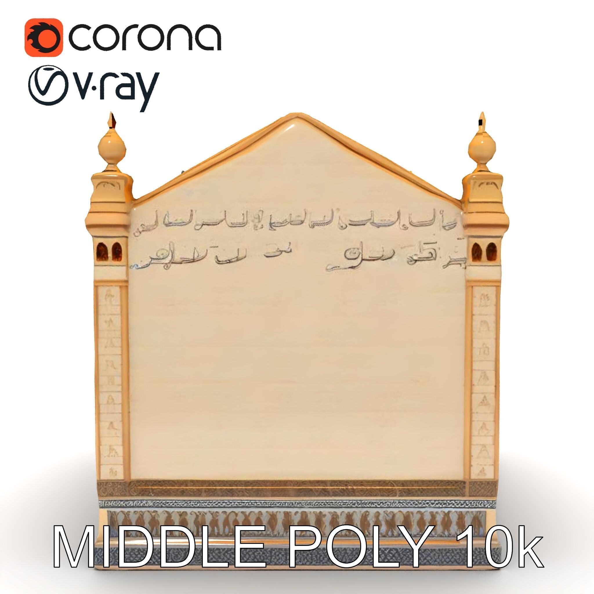 Islamic Architectural Building Model Pack Low-poly 3D model_32