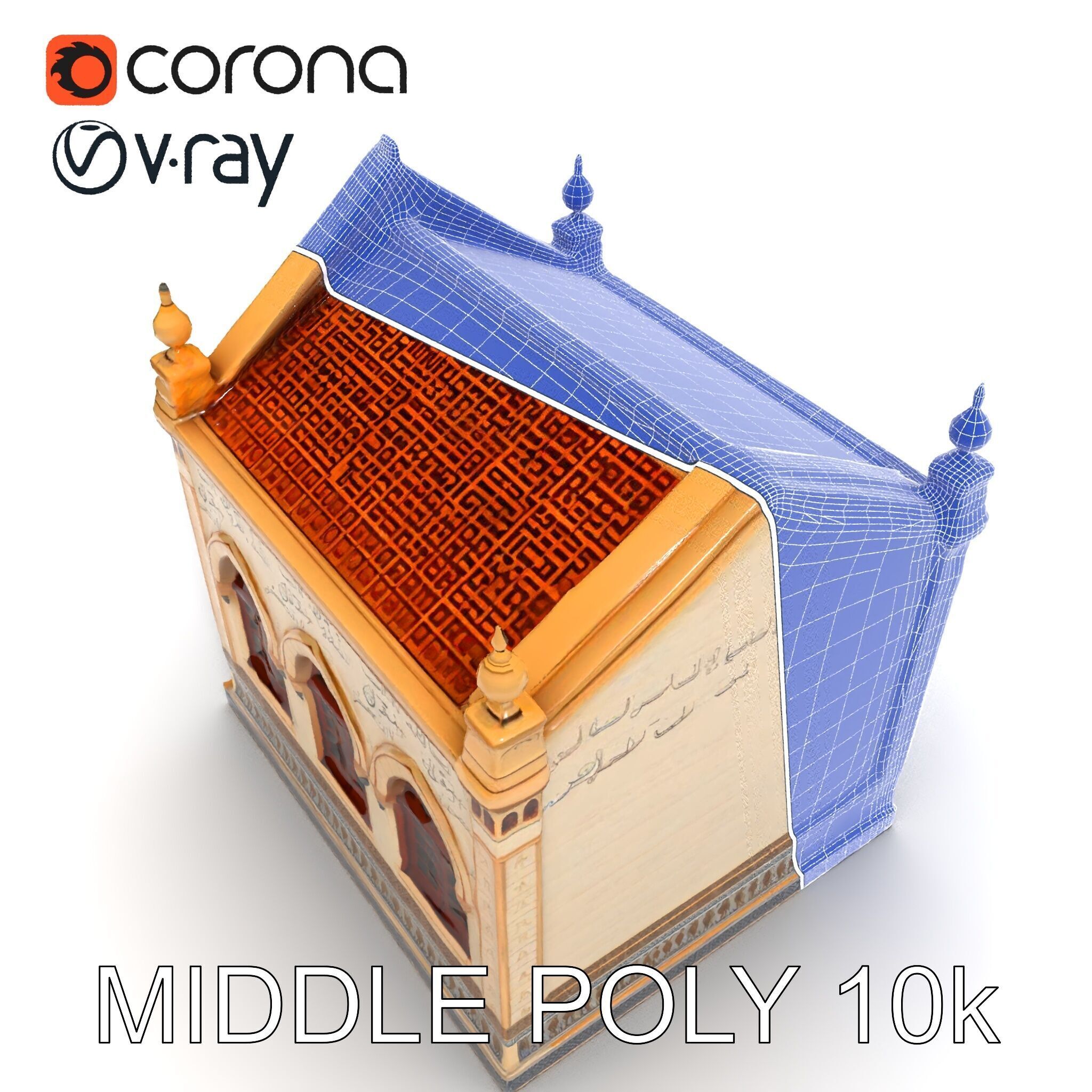 Islamic Architectural Building Model Pack Low-poly 3D model_6