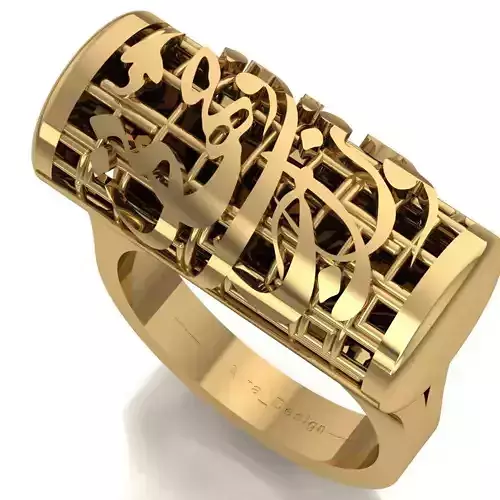 Rumi Poetry Jewelry Design Gold Ring with Persian Calligraphy
