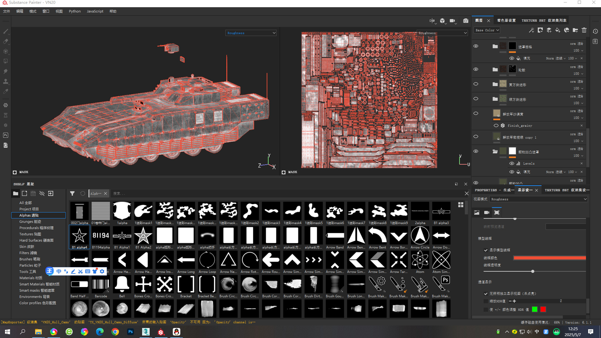 4 coatings of NORINCO GROUP VN20 Heavy Infantry fighting vehicle Low-poly 3D model_21