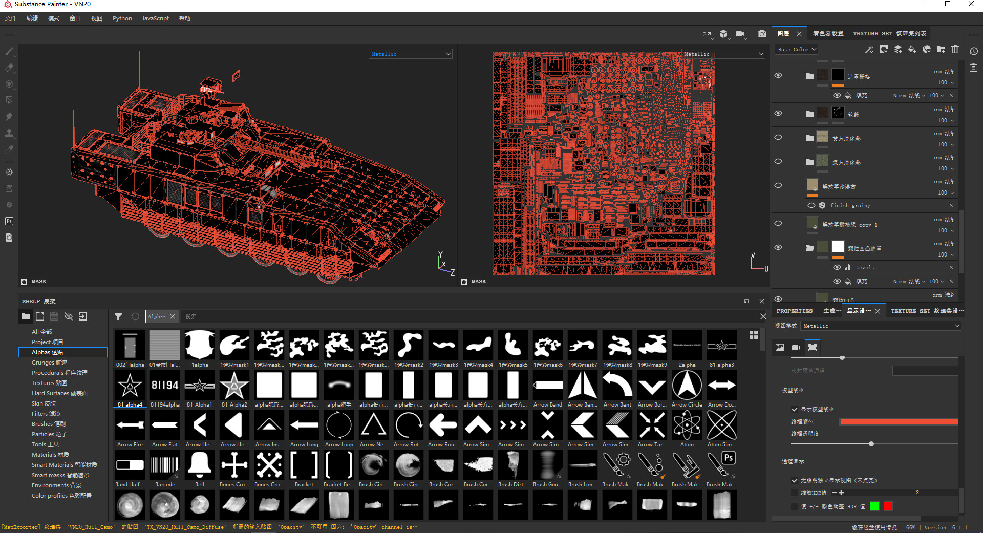 4 coatings of NORINCO GROUP VN20 Heavy Infantry fighting vehicle Low-poly 3D model_23