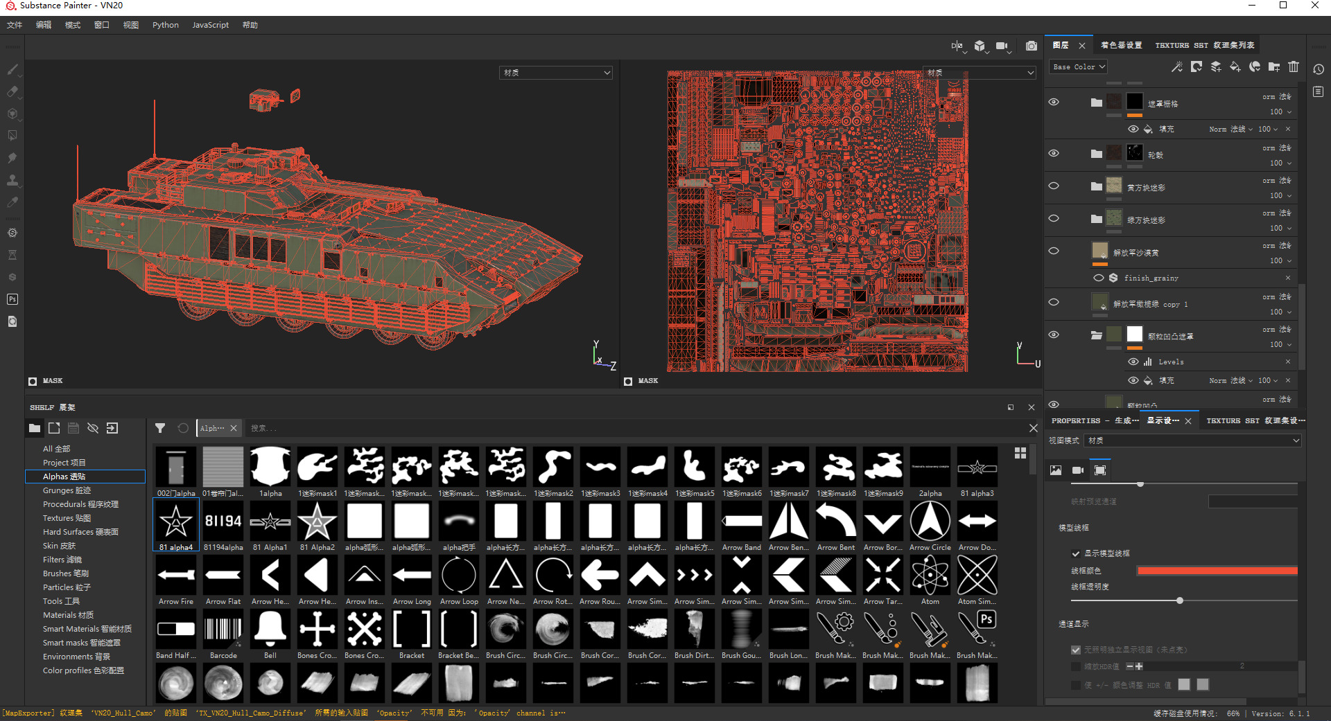 4 coatings of NORINCO GROUP VN20 Heavy Infantry fighting vehicle Low-poly 3D model_20