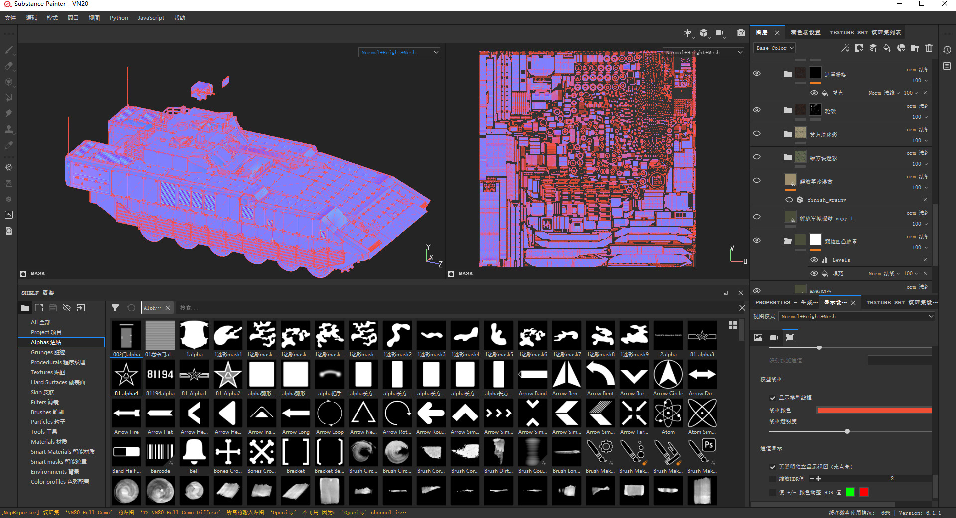 4 coatings of NORINCO GROUP VN20 Heavy Infantry fighting vehicle Low-poly 3D model_22