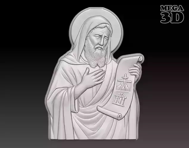 Prophet Jeremiah - 250516