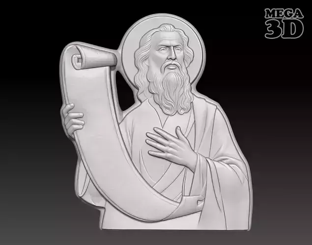 Prophet Isaiah - 250516