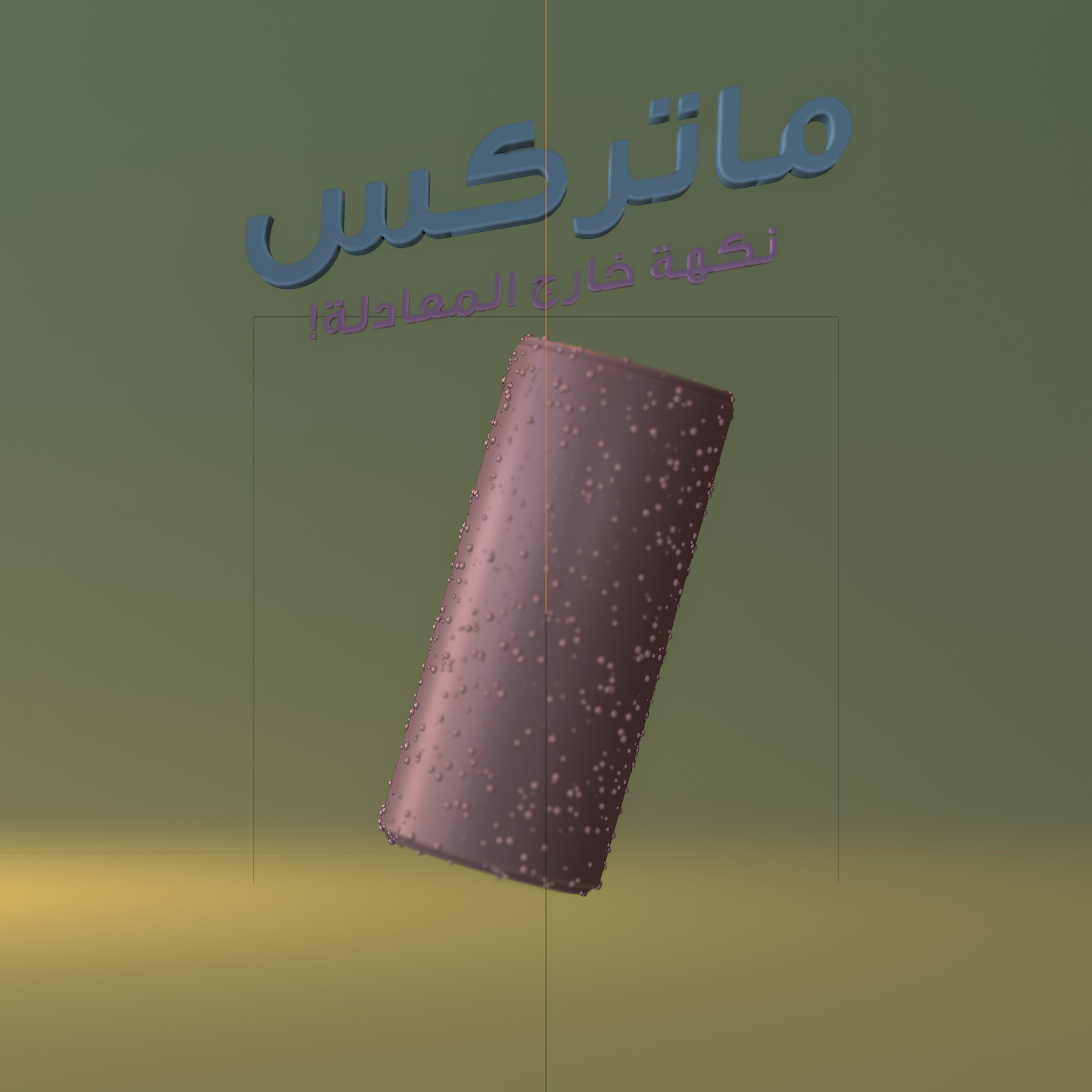 Matrix Cola Mockup 3D model Low-poly 3D model_8