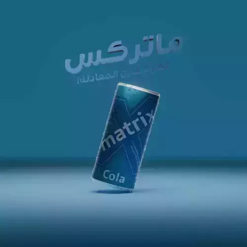 Matrix Cola Mockup 3D model Low-poly 3D model
