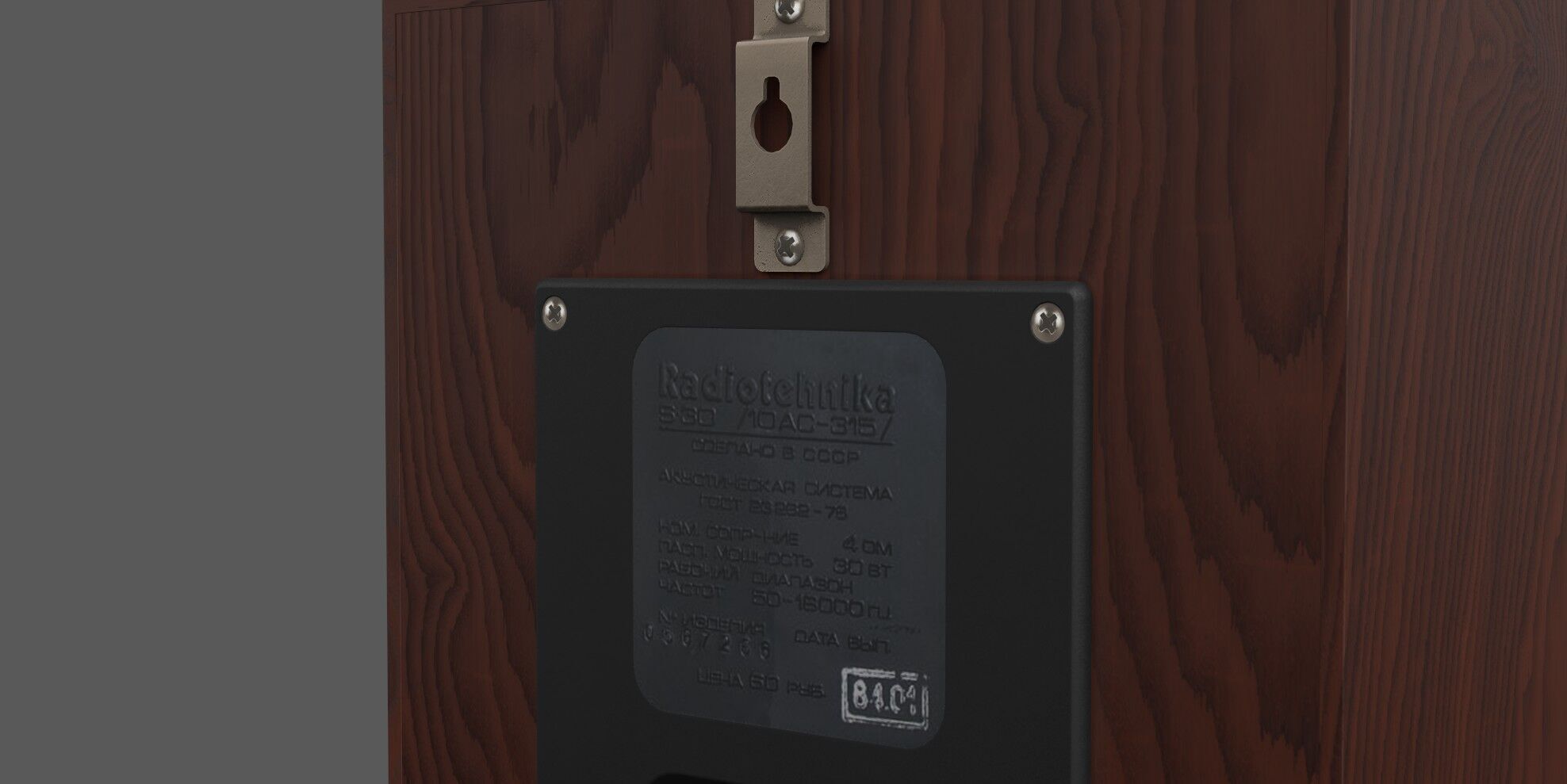 retro speaker 3D model_18