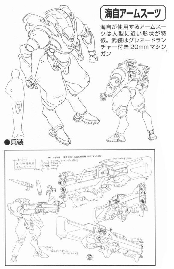 Ghost in the Shell MSDF Type 303 Armored Suit 3D print model_12