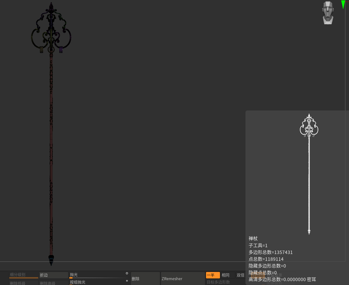 khakkhara 3D model_10