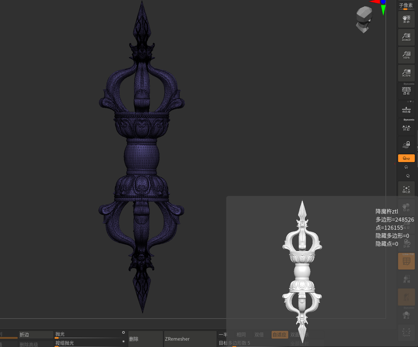 Vajra 3D model_16