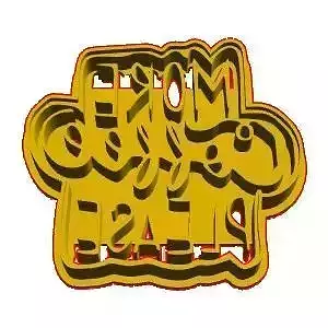 More coffee please cookie cutter