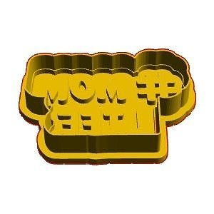 Mom life cookie cutter 3D model
