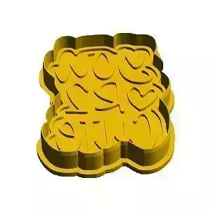 Star Wars Cookie Cutter