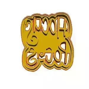 Hocus Pocus Cookie Cutter