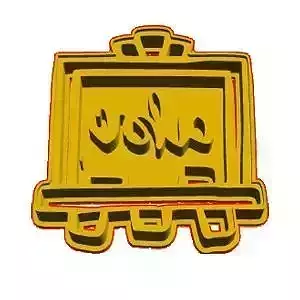 Back to school Cookie Cutter