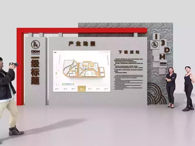 Culture Wall Low-poly 3D model