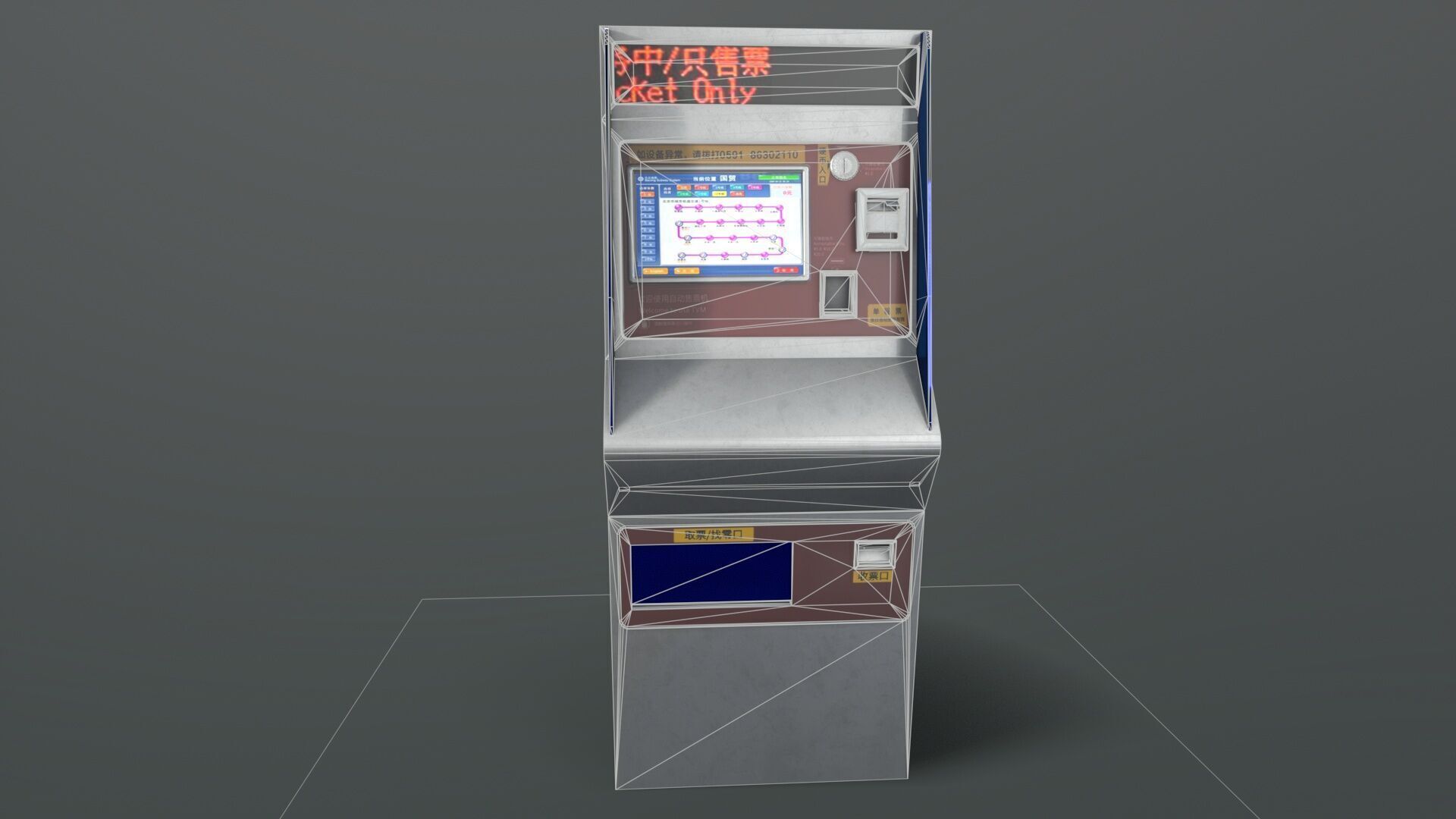 Metro ticket machine Low-poly 3D model_6