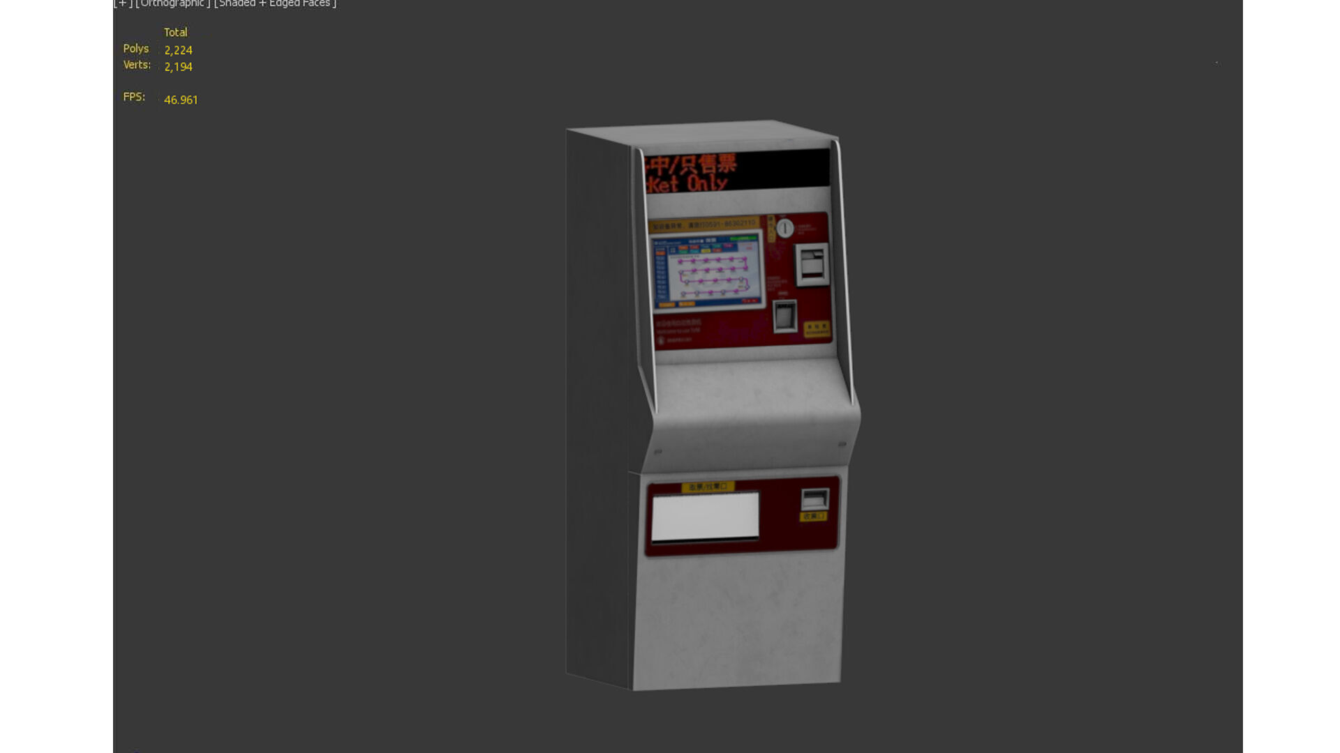 Metro ticket machine Low-poly 3D model_8