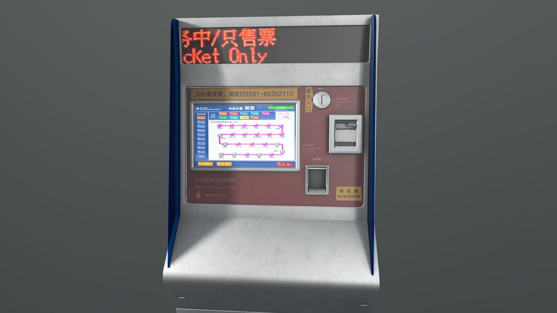 Metro ticket machine Low-poly 3D model_3