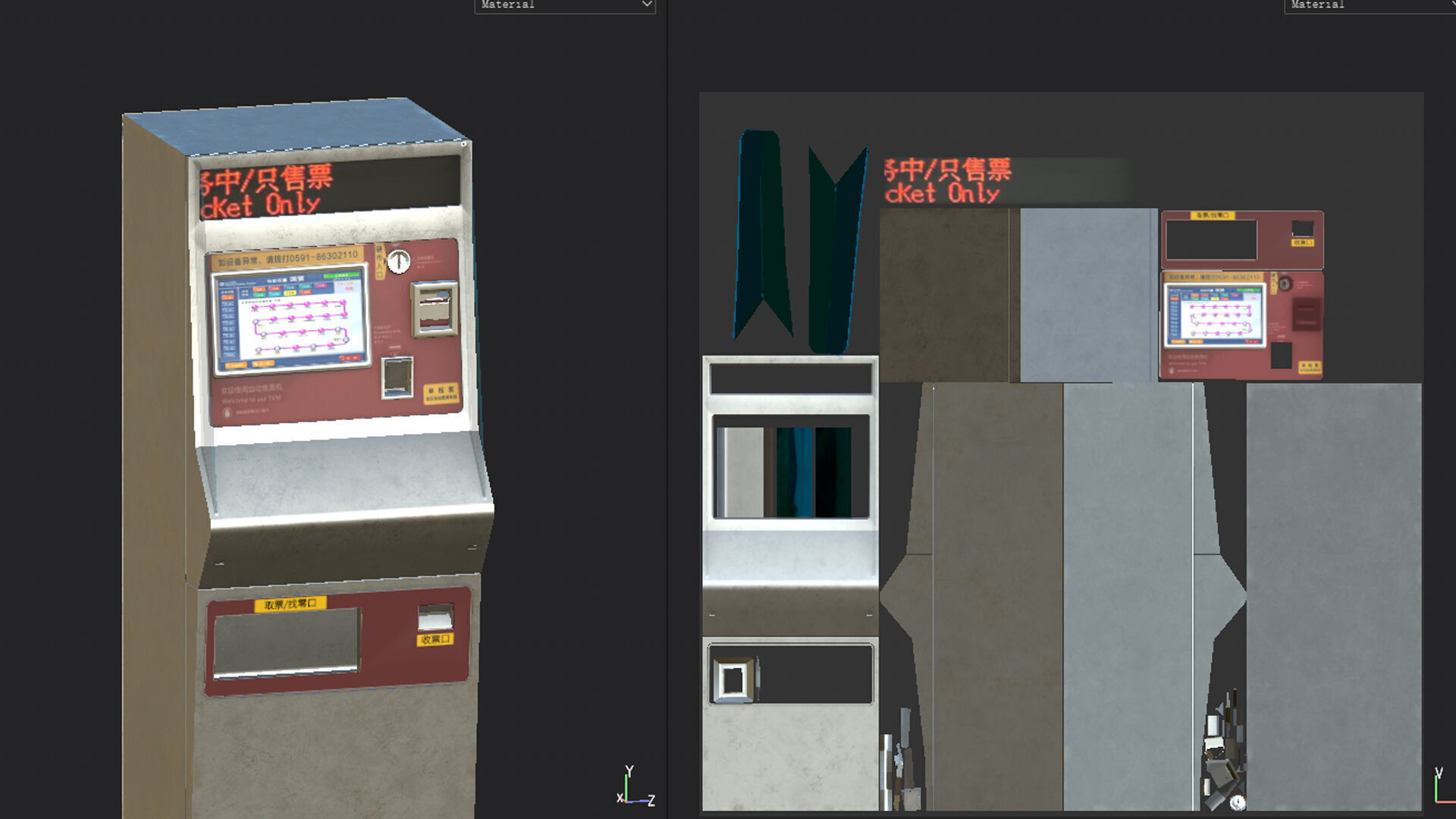 Metro ticket machine Low-poly 3D model_9