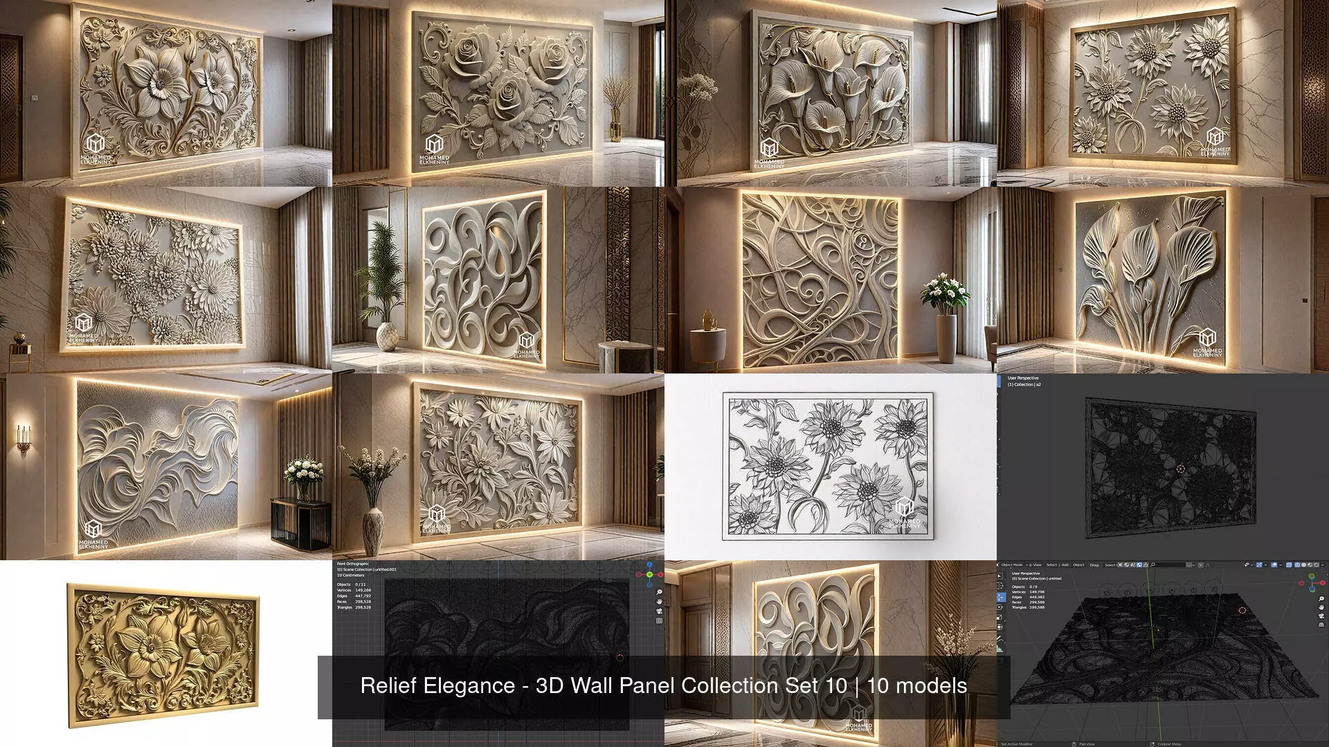 Relief Elegance - 3D Wall Panel Collection Set 10 _1