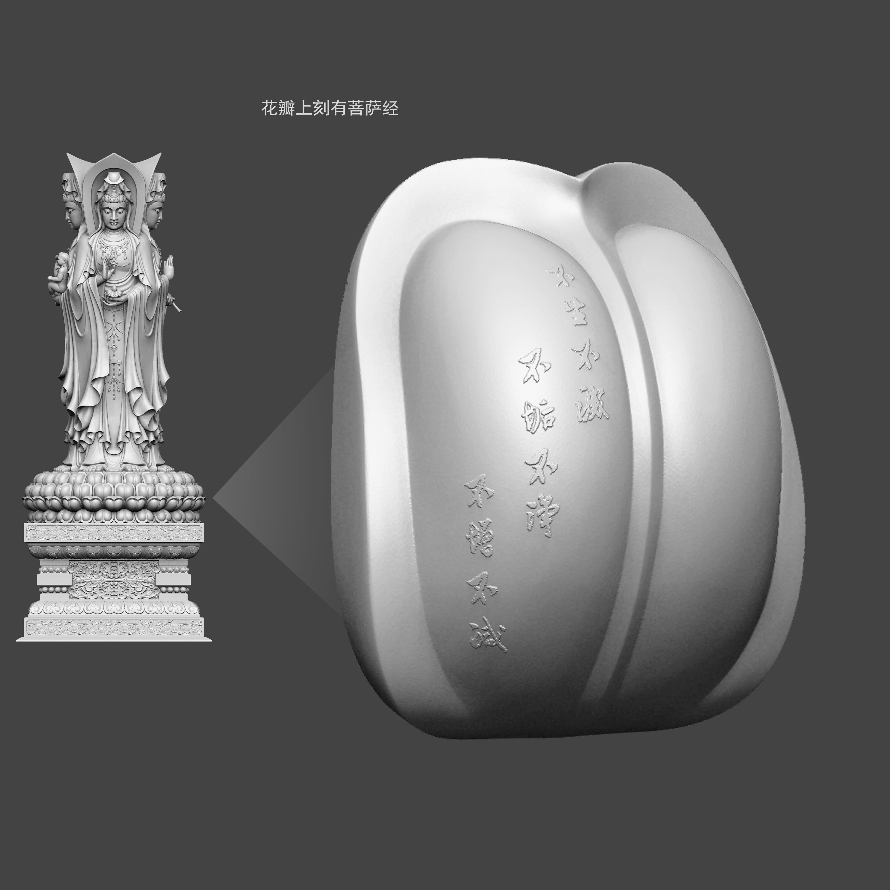 bodhisattva 3D model_7