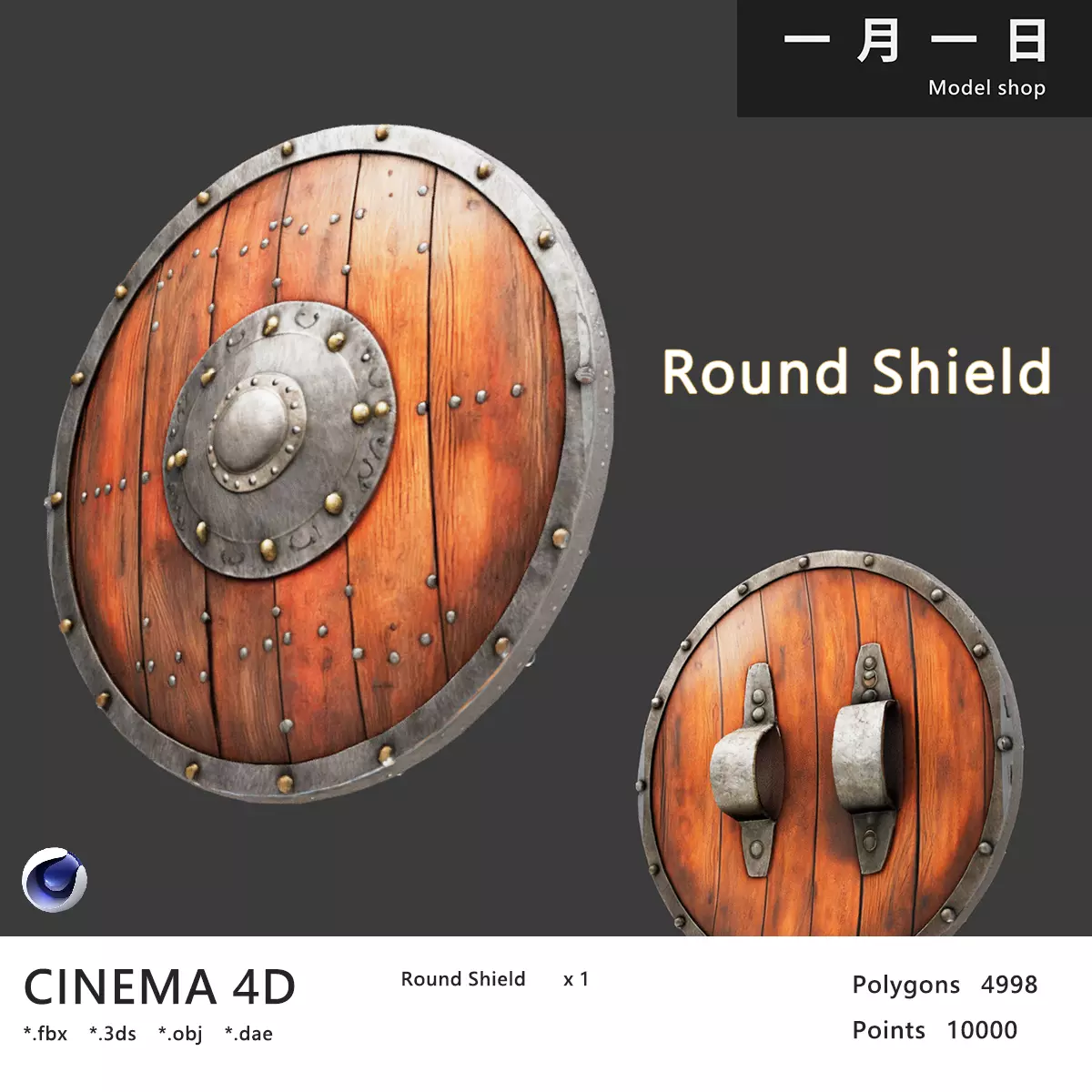 Round Shield Free low-poly 3D model