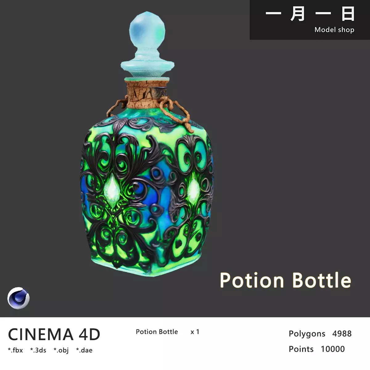 Potion Bottle Free low-poly 3D model