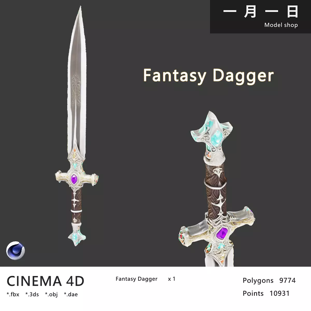 Fantasy Dagger Free low-poly 3D model